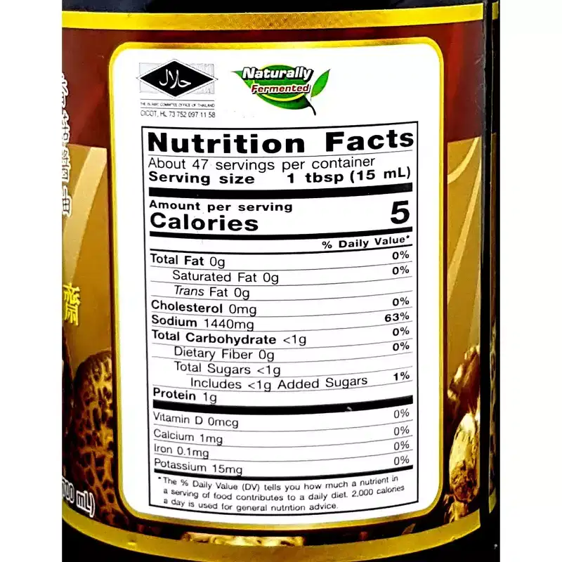 Healthy Boy Brand Mushroom Soy Sauce 23.5 Fl. Oz.