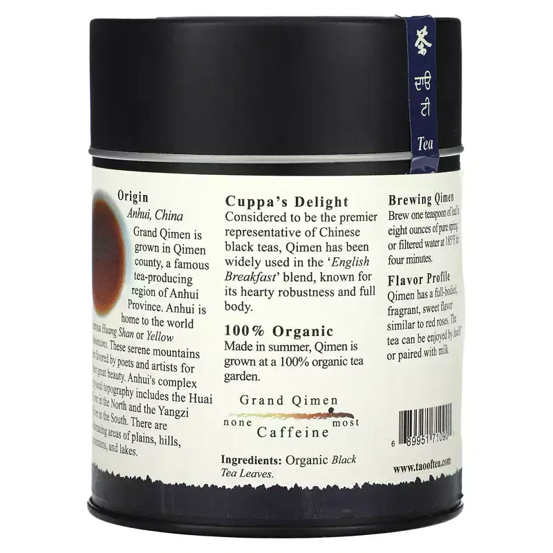 The Tao of Tea Organic Robust Black Tea, Grand Qimen , 4 oz (114 g)